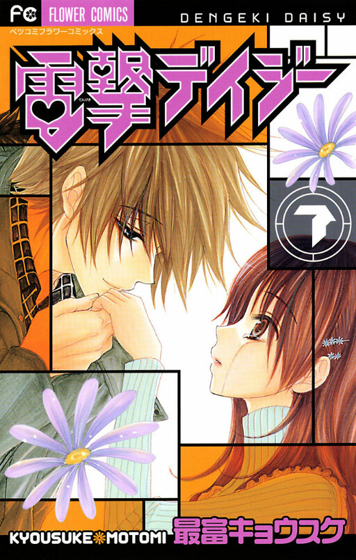Tome 7