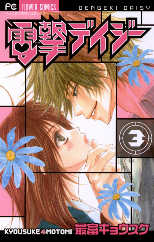 Tome 3