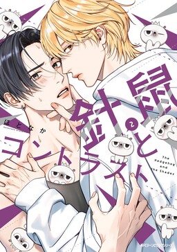 Hedgehog and Contrast