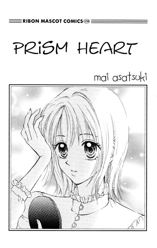 Prism Heart