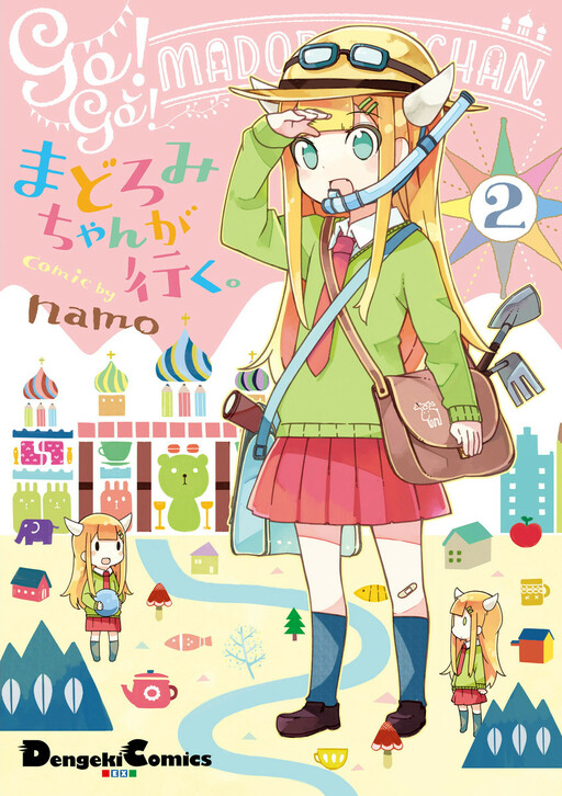 Обложка «Go! Go! Madoromi-chan.»
