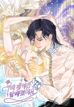 The Majesty Makeover