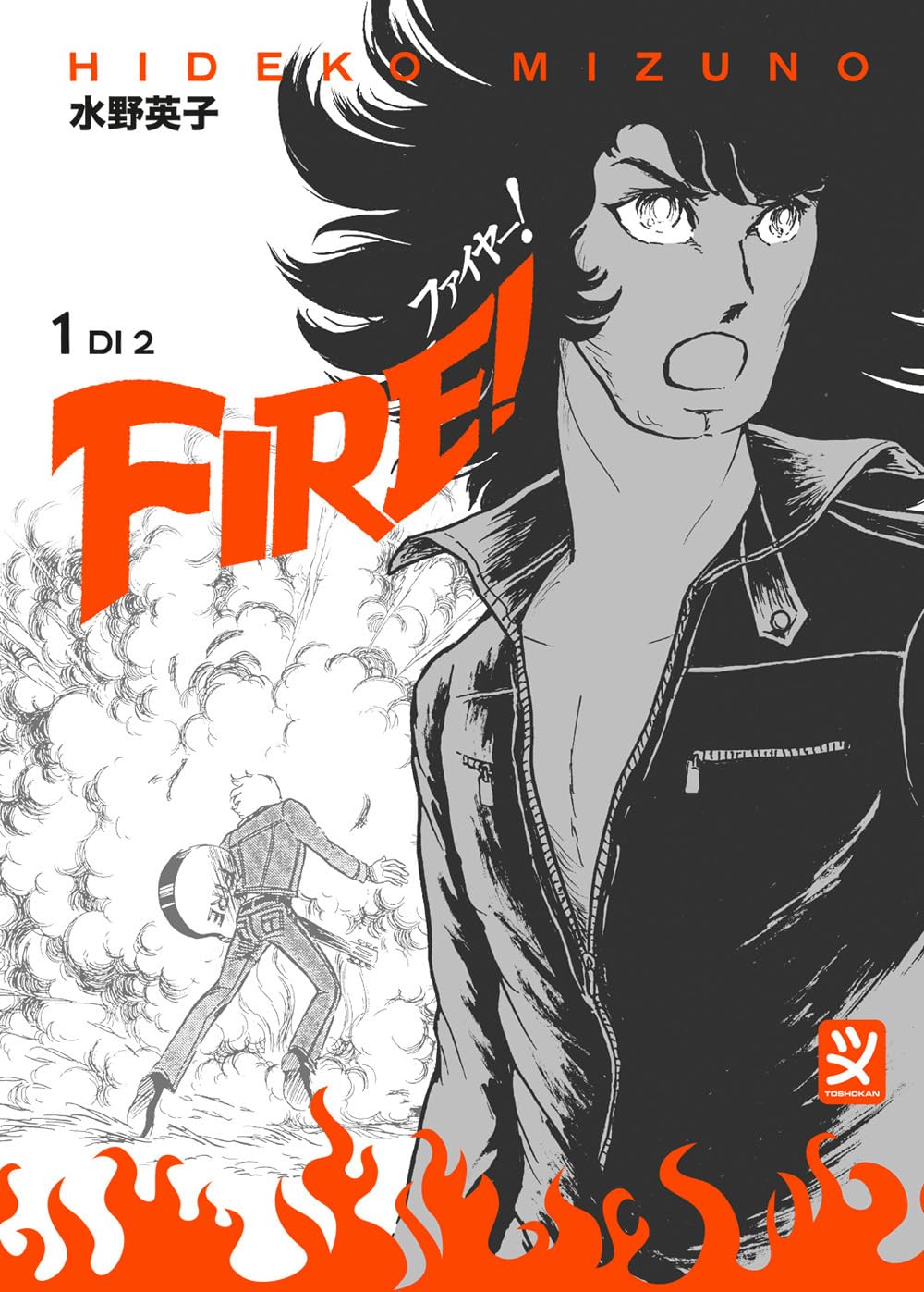 Fire! background