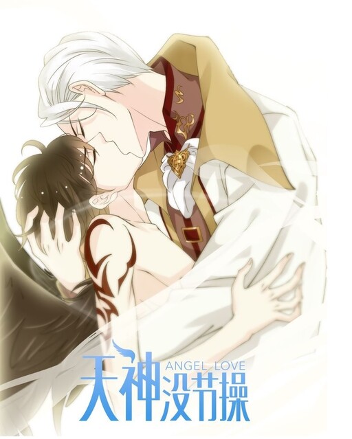 Обложка «Angel Love»