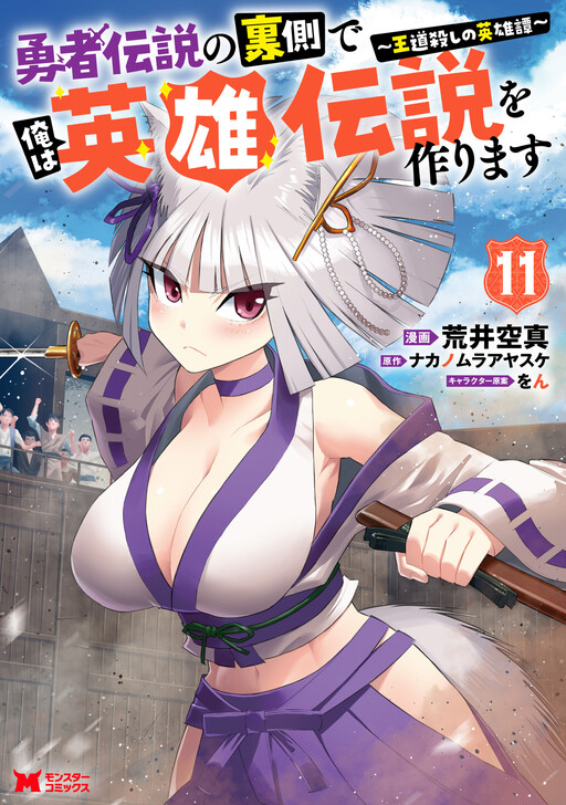 Cover Art