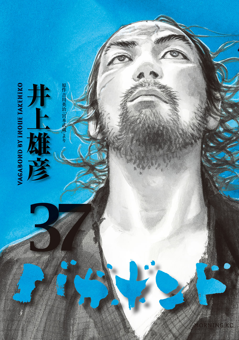 Manga cover