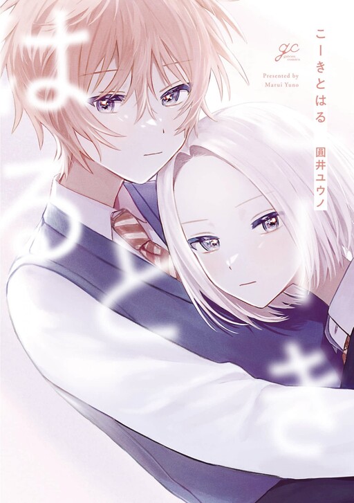 Cover Art