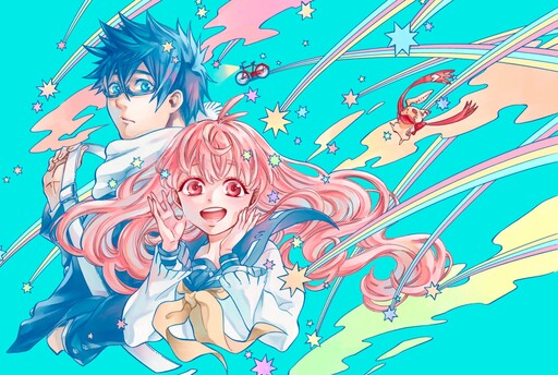 Garakuta-Hime to Tsukumo-san