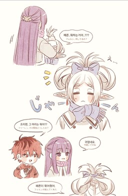 Fern ties Frieren’s hair