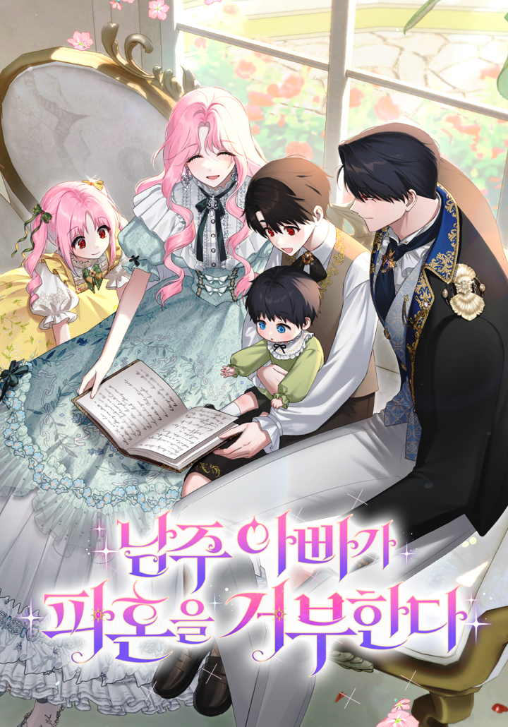 Capa de Becoming a Family With the Duke and His Dear Son