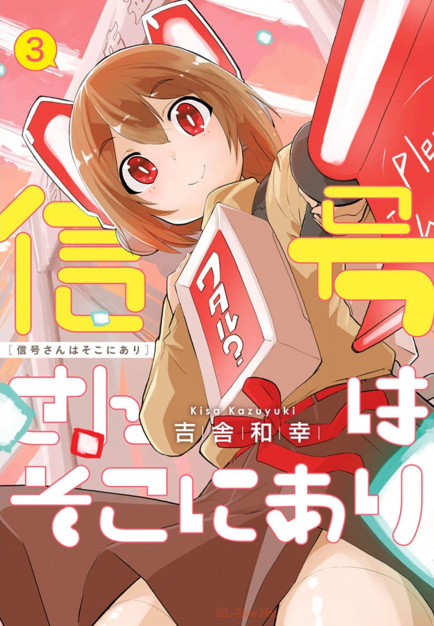Capa de Shingou-san Is Right There