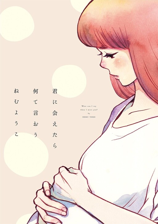 What Can I Say When I Meet You?