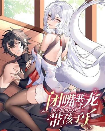 Manga Cover