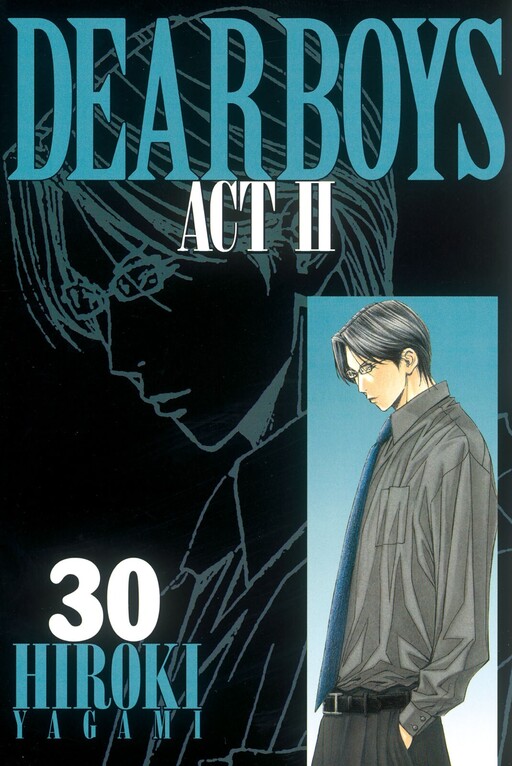 Обложка «Dear Boys Act II»