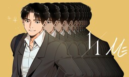 11 of Me