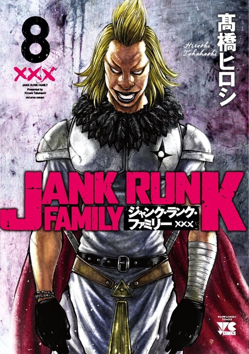 Jank Runk Family Mangadex