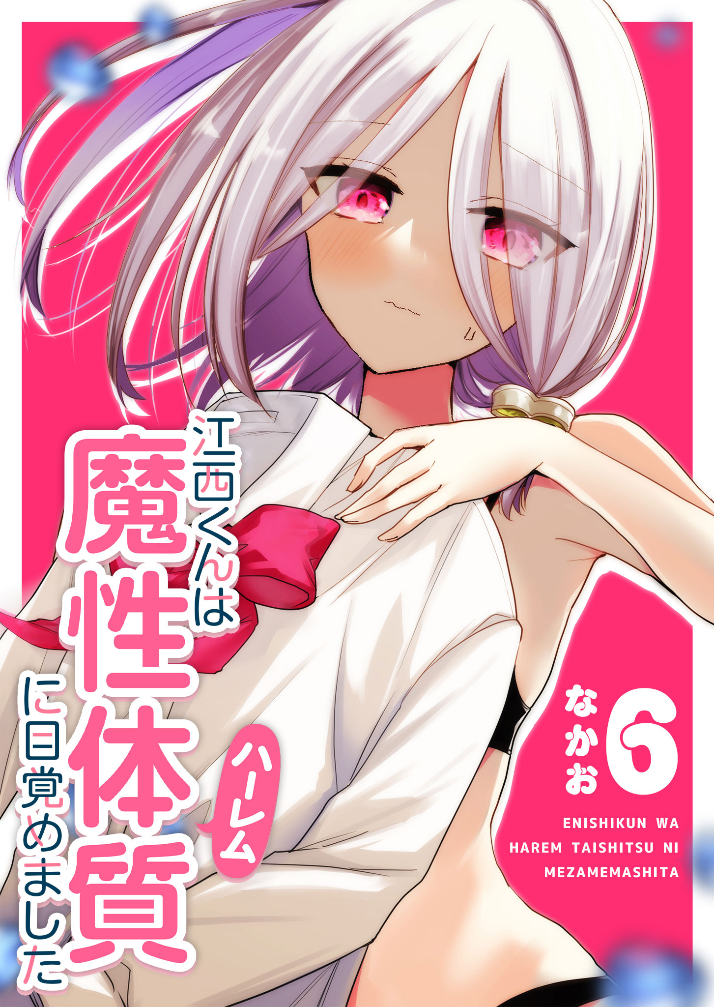 Manga cover