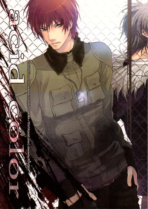 Togainu no Chi – Acid Color (Doujinshi)