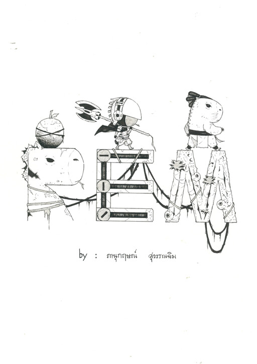 Cover of REM