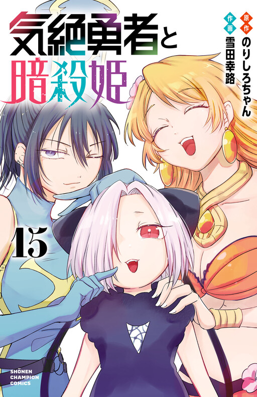 Cover Art