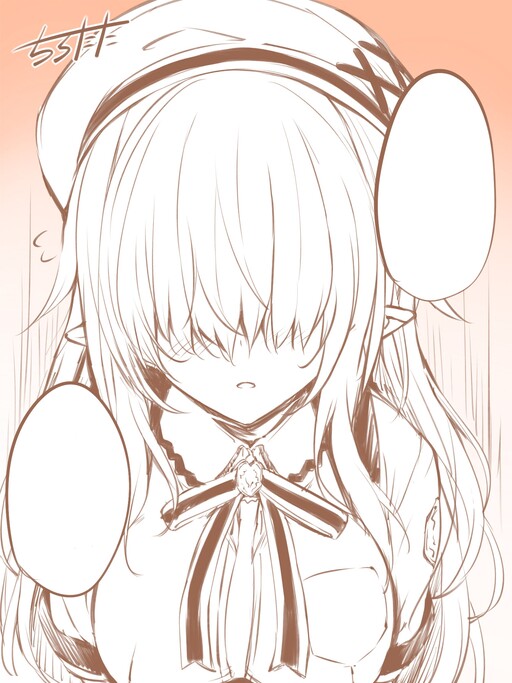 Обложка «I Don't Have a "Little Sister"»