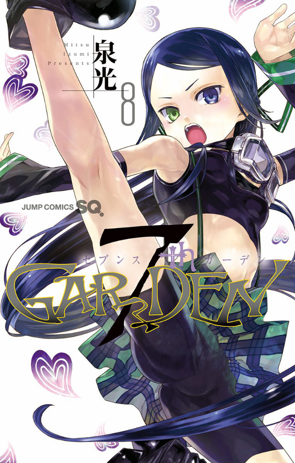 Capa de 7th Garden
