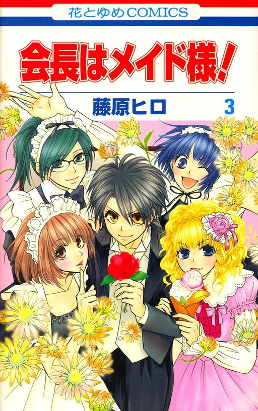 Tome 3