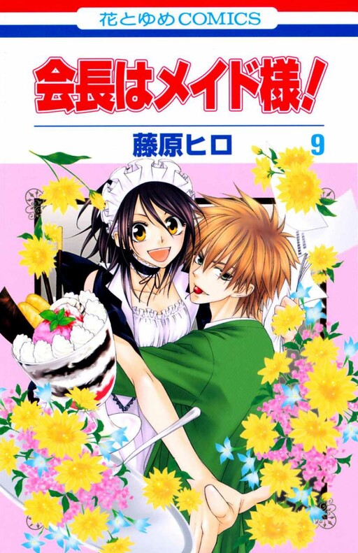Tome 9