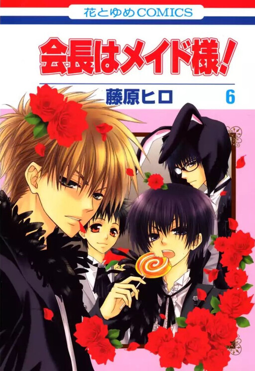 Tome 6