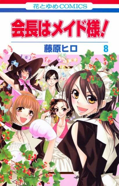 Tome 8
