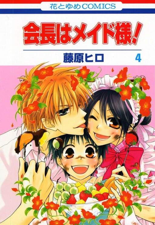 Tome 4