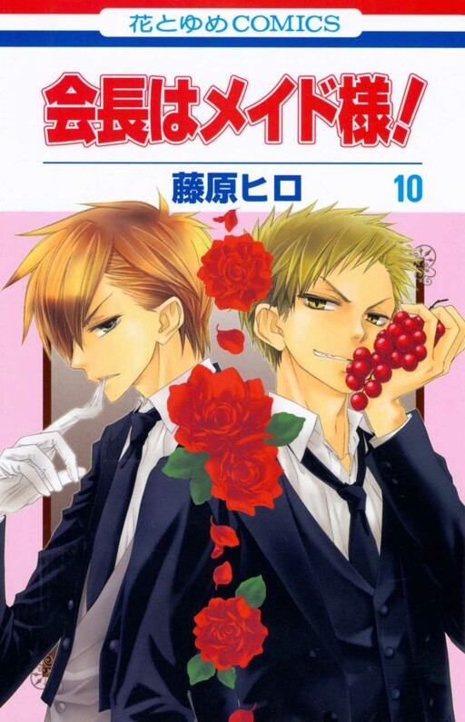 Tome 10
