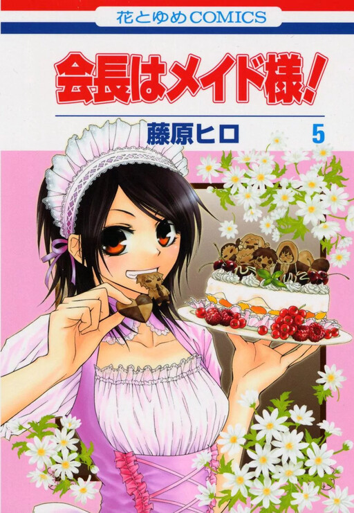 Tome 5