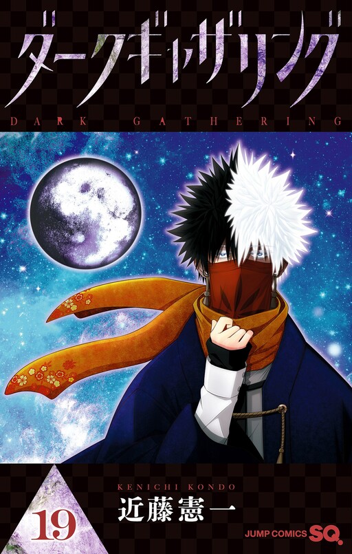 Cover Art