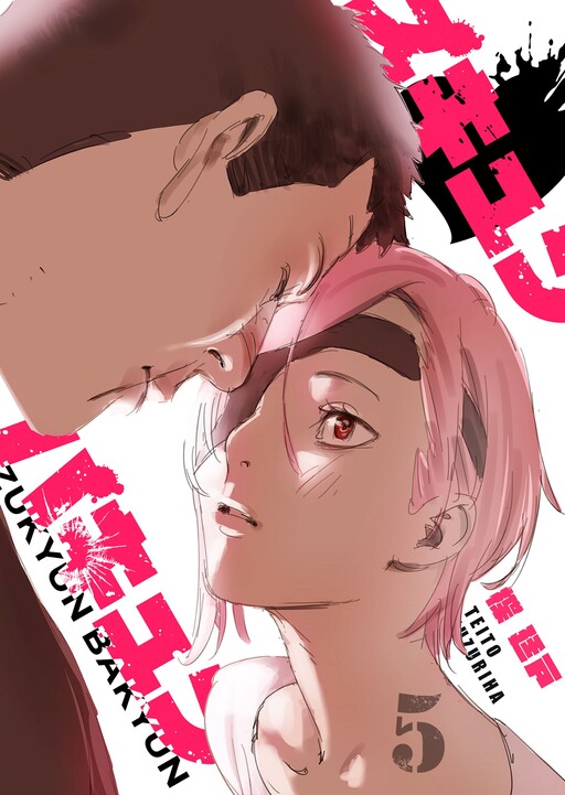 Cover Art