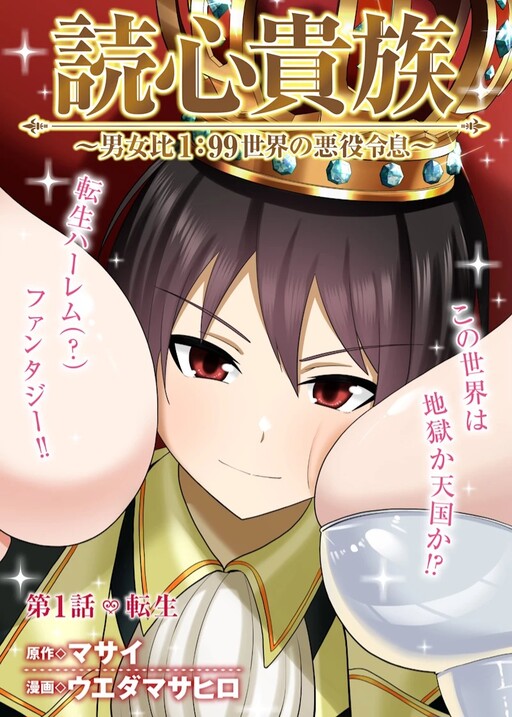 Cover Art
