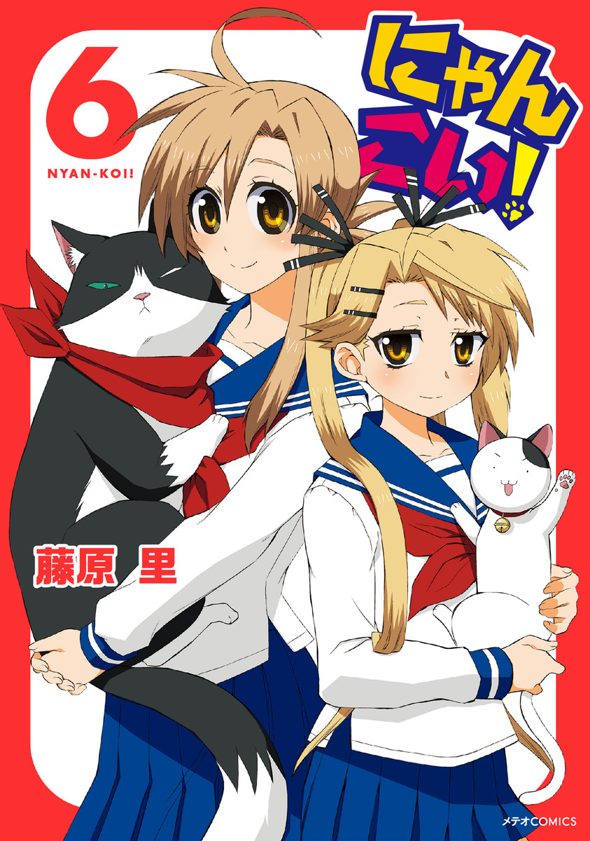 Capa de Meow Love!
