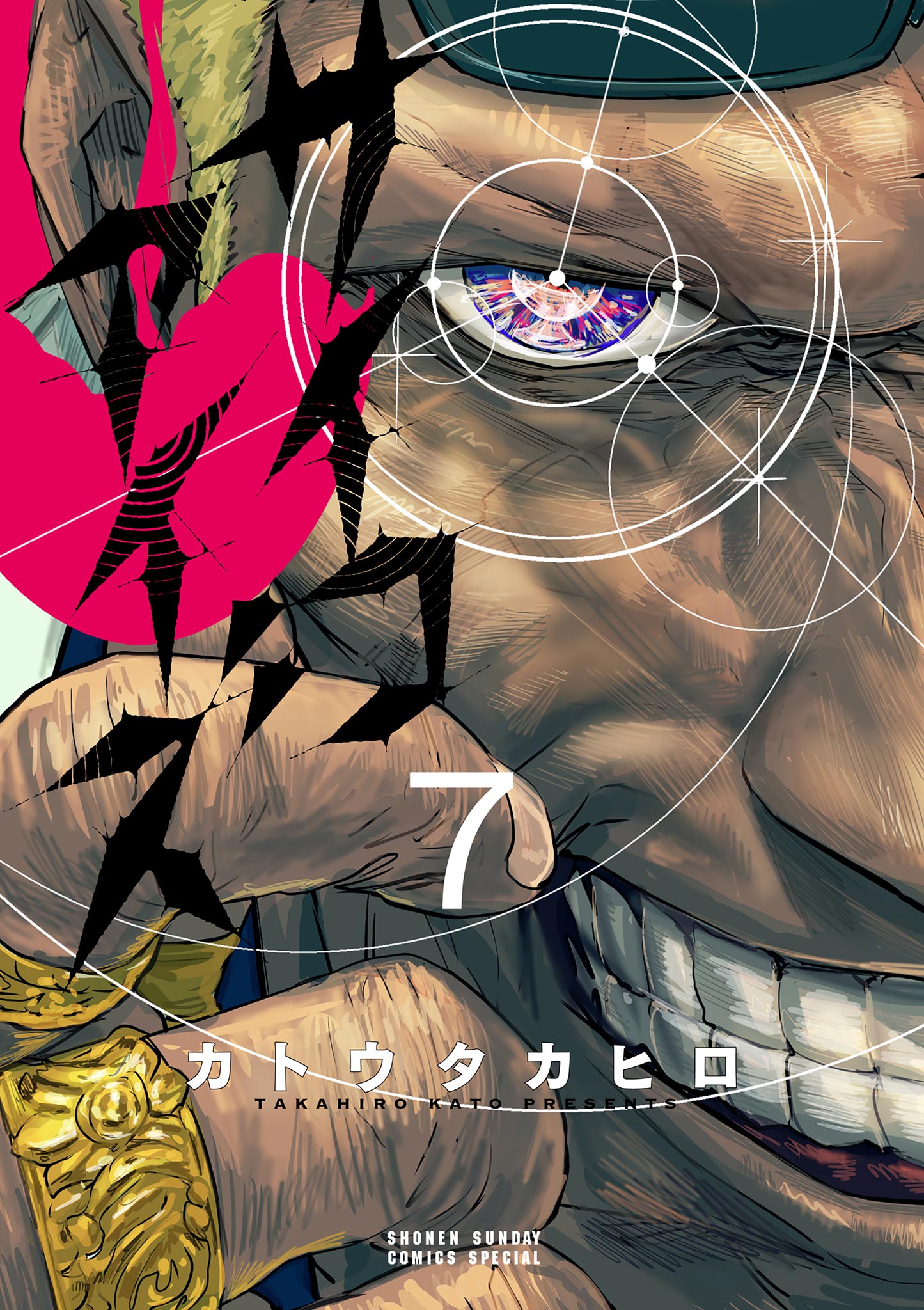 Capa de Psycho Eyes