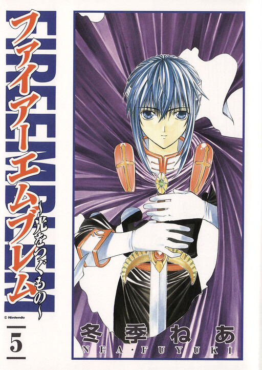 Обложка «Fire Emblem - Successor of the Light»