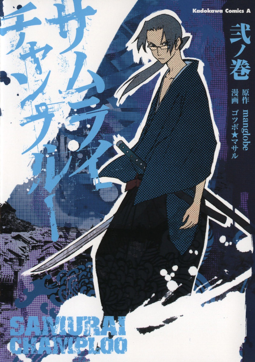 Capa de Samurai Champloo