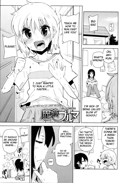 Обложка «Magic Bloomers»