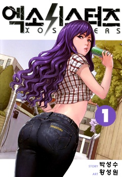 Capa de XO Sisters