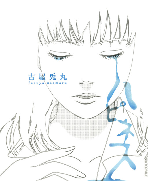 Happiness cover art
