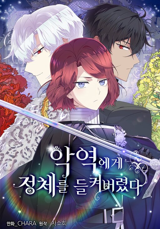 Caught by the Villain cover