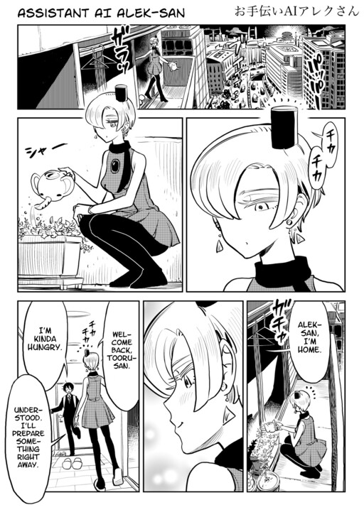 Обложка «Assistant AI Alek-san»