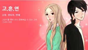 Capa de Cat Couple