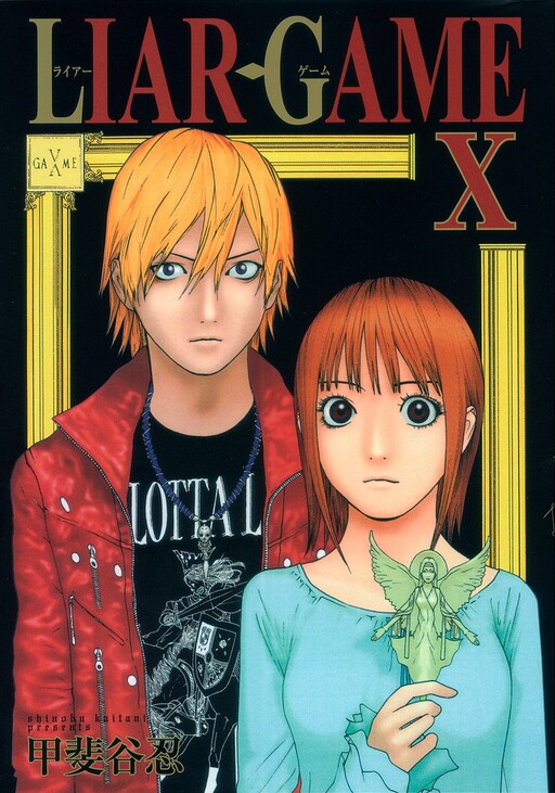 Tome 10
