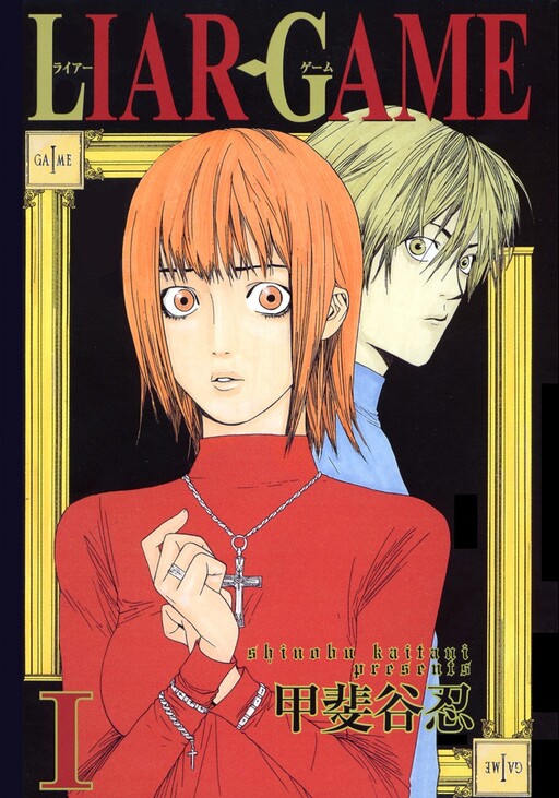 Tome 1