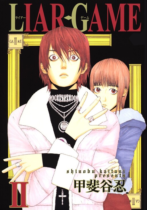 Tome 2
