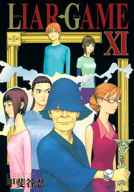 Tome 11